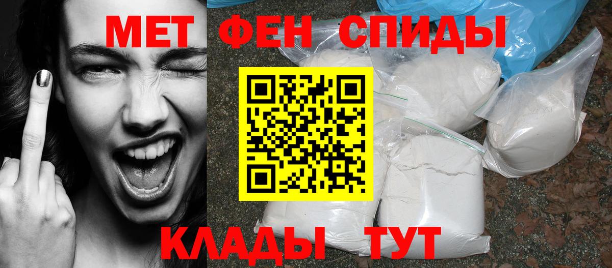Амфетамин 98%  Вход с VPN  Amphetamine  Киселёвск 