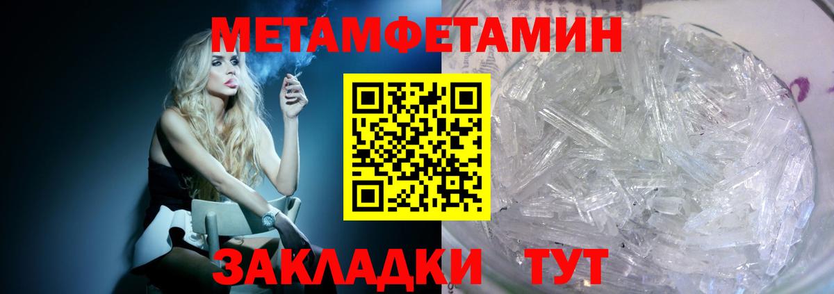 АМФ 97% Киселёвск