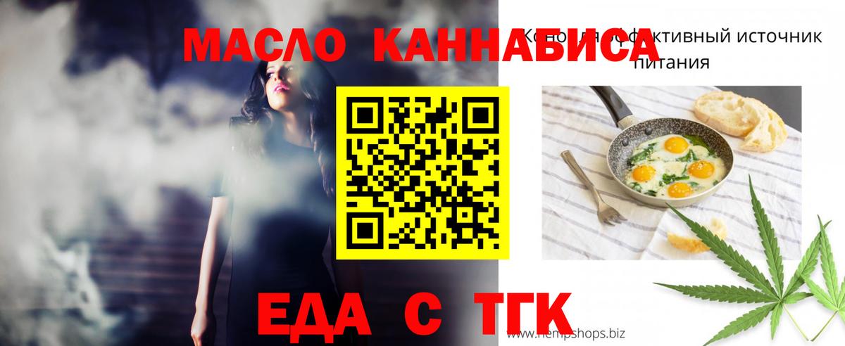 Киселёвск  Canna-Cookies марихуана  Вход с VPN 