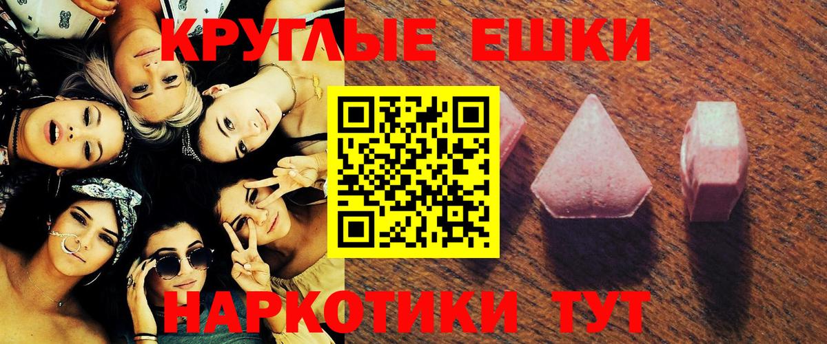 Экстази mix  Вход с VPN  ЭКСТАЗИ DUBAI  Экстази  Киселёвск 