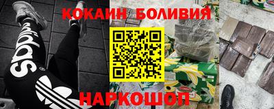 мефедрон VHQ Кулебаки