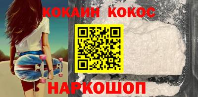 мефедрон VHQ Кулебаки
