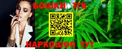 гашиш Кумертау