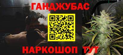 гашиш Кумертау