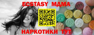 мдма Кунгур