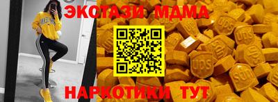 мефедрон VHQ Кулебаки
