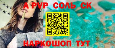 мефедрон VHQ Кулебаки