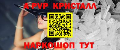 мефедрон VHQ Кулебаки