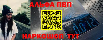 мефедрон VHQ Кулебаки