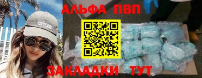 гашиш Кумертау