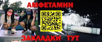 мефедрон VHQ Кулебаки