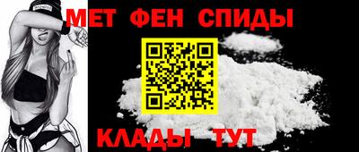 мефедрон VHQ Кулебаки
