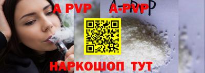 мефедрон VHQ Кулебаки