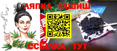 гашиш Кумертау