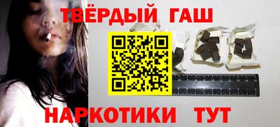 гашиш Кумертау