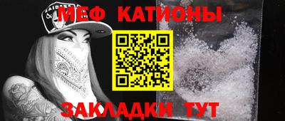 мефедрон VHQ Кулебаки