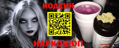 мефедрон VHQ Кулебаки