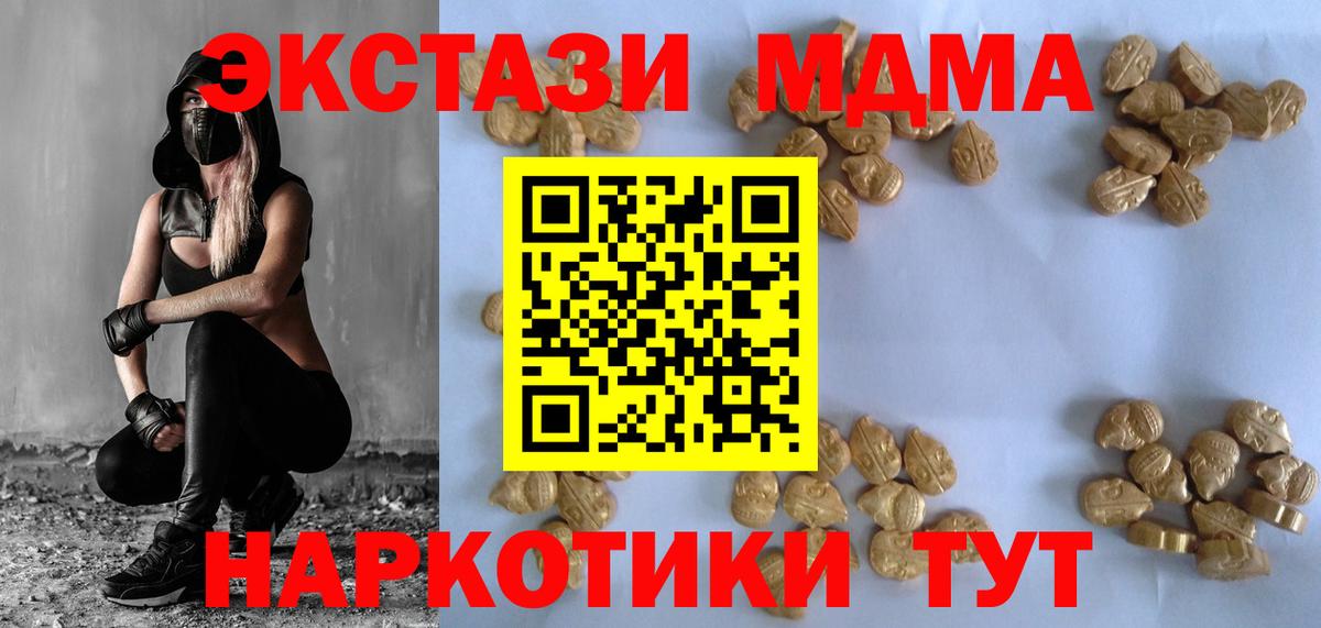 Гашиш  МЕФ   Кокаин  Киселёвск  МЕТАДОН  Вход с VPN  ГАШИШ  Марихуана  Продажа наркотиков 