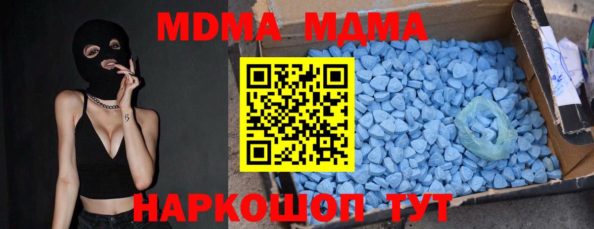 Амфетамин Киселёвск