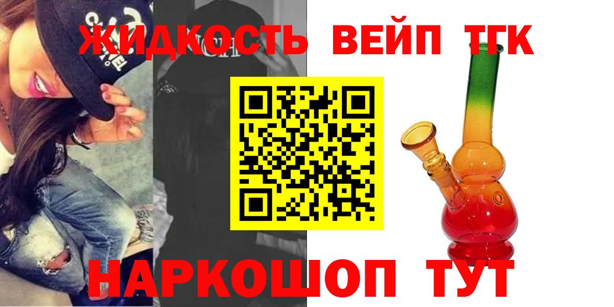 ТГК концентрат Киселёвск