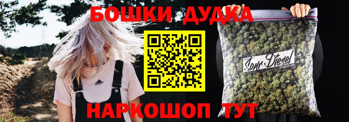 Канабис OG Kush  Бошки марихуана гибрид  Вход с VPN  МАРИХУАНА гибрид  Киселёвск 